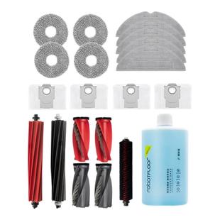 适配石头扫地机器人G20/S/G20S Ultra配件拖布尘袋滚边刷滤网耗材