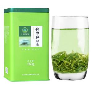 2026新茶江西遂川狗牯脑茶叶井冈山特产高山云雾绿茶珍品特级250g