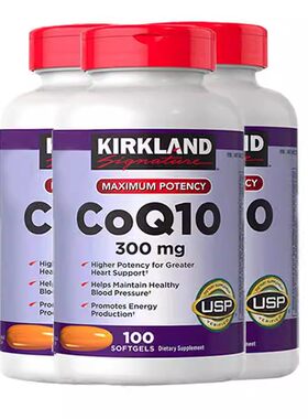 美国进口Kirkland辅酶Q10