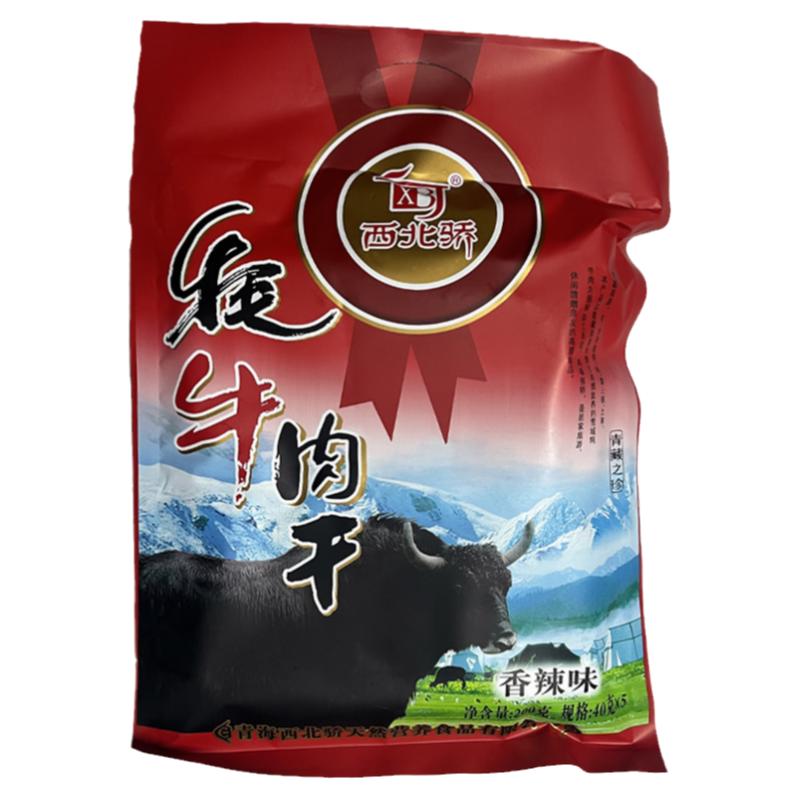西北骄牦牛肉干200g牦牛肉原切肉片五香辣咖喱孜然味清真青海西藏