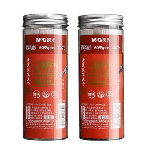 晨光孔庙笔芯碳素黑色0.5mm全针管速干红色替芯子弹头st刷题笔芯祈福学生考试专用速干水性笔大容量办公用品