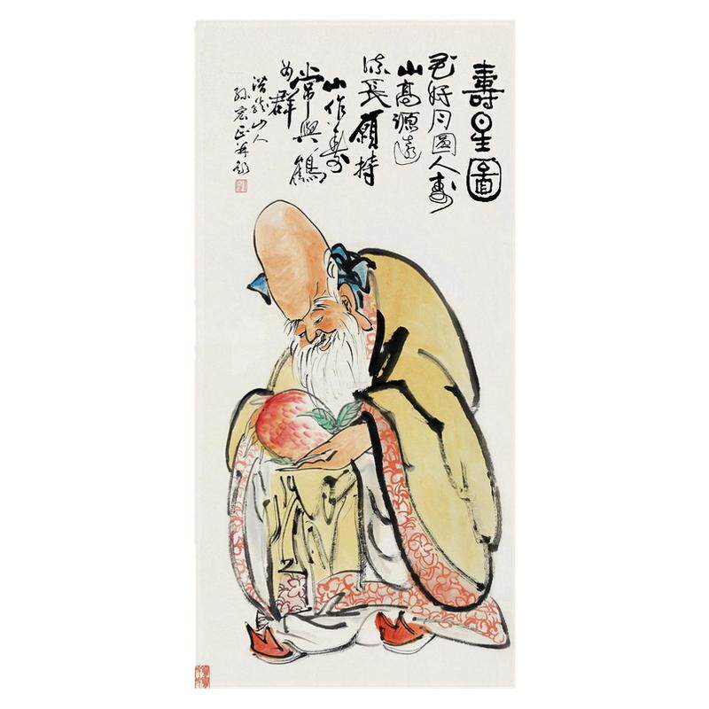 祝寿书画国画寿星朵莲精舍纯手绘