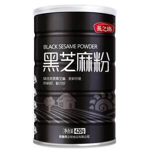 【燕之坊-黑芝麻粉420g】纯熟黑芝麻五谷营养早餐即食杂粮代餐粉
