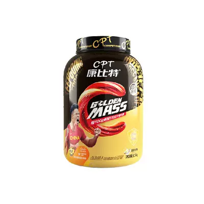 康比特益生菌增肌粉瘦人增重增肌