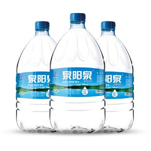 泉阳泉长白山天然矿泉水大桶装弱碱性家庭商务用饮用水升15L*3桶