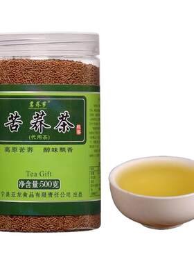苦荞茶罐装浓香型养生茶