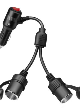 车载点烟器一拖二母座插座大功率汽车12V24V点烟口1分2电源延长线