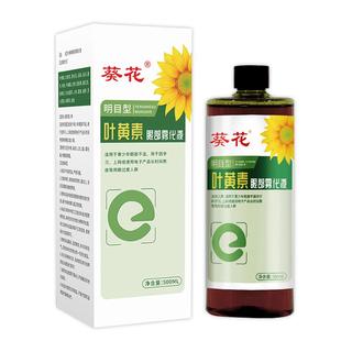 雾化润眼仪叶黄素护眼喷雾蒸眼睛汽干眼症缓解干涩疲劳神器洗眼液