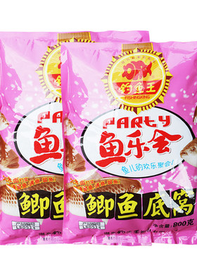 钓鱼饵料会大爆炸王鱼鱼乐鲫鱼