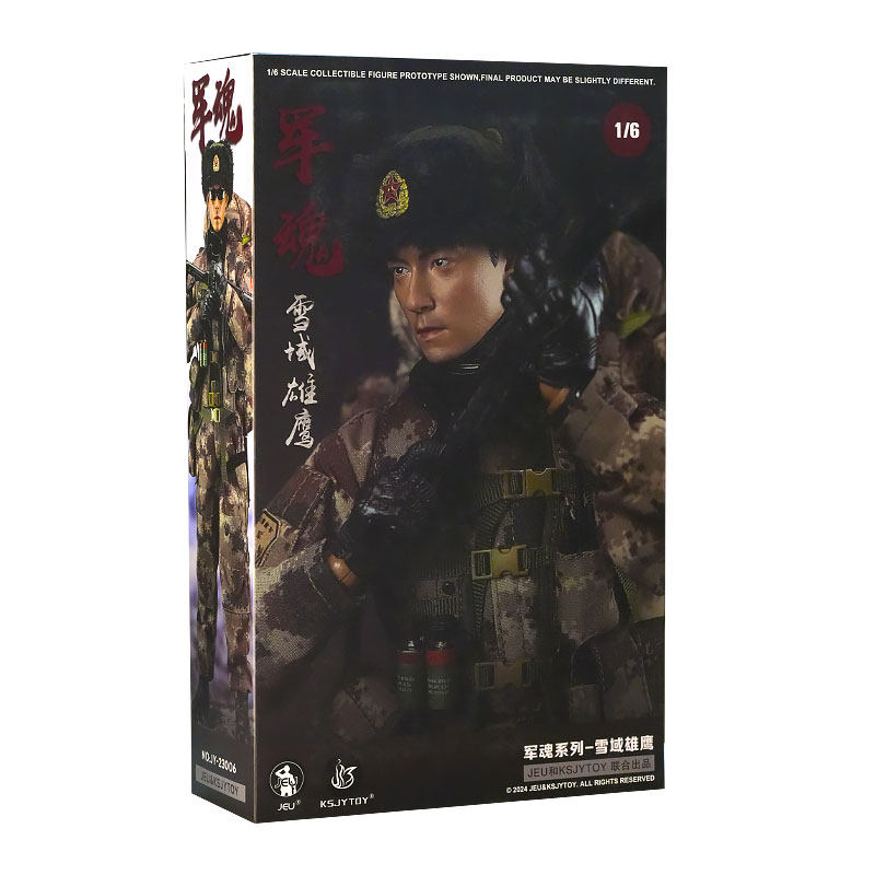 JEU1/6中国边防战士兵人手办模