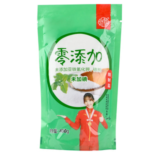 零添加 家用食用盐井盐无碘盐精致盐无抗结剂400g/袋甲状腺专用