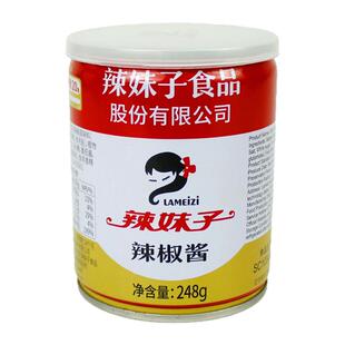 辣妹子辣椒酱248g湖南特产下饭拌面拌饭酱剁椒中辣型罐装调味料