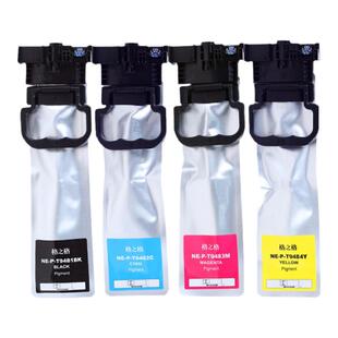 格之格 适用爱普生T9481墨盒 c5290a Epson wf-c5790a打印机墨盒 wf-c5290a彩色墨水盒 T9501墨盒 T9491墨袋