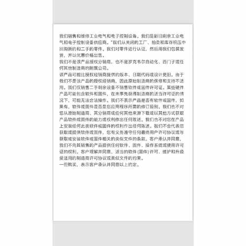 全新正品Baumer堡盟AbsolutMultiturn编