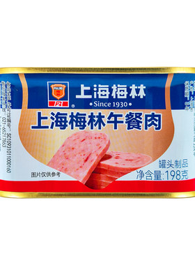 【1罐】198g上海梅林午餐肉