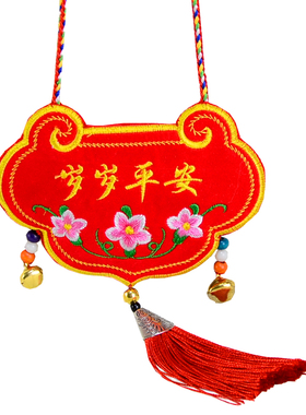 纯手工布艺长命锁平安胎发刺绣