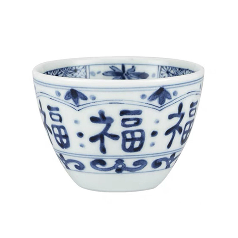 办公室日本进口家用福字客厅茶器