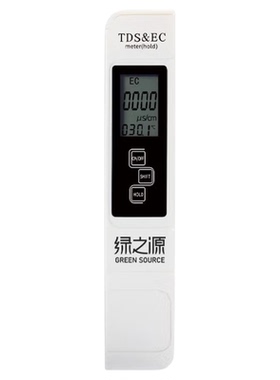 家用TDS水质检测笔高精度测水仪