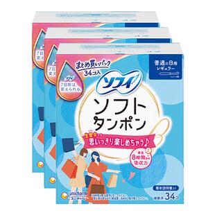 麦德龙日本苏菲尤妮佳卫生棉条导管式卫生巾月经内置日用34支*3盒