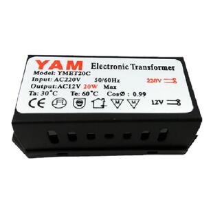 电子变压器水晶灯 220V转12V 石英灯卤素灯20W35W50W射灯