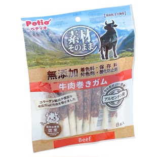 Petio派地奥牛皮卷新西兰阿根廷牛羊肉鹿肉马肉磨牙棒营养狗零食