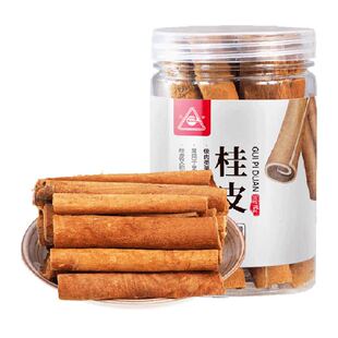 川珍桂皮香料大料搭配八角花椒香叶干辣椒孜然粉黑胡椒调料