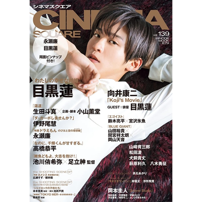 现货CINEMASQUARE139