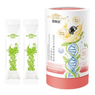 牛脾肽接骨木莓复合肽饮儿童宝宝免疫低易生病脾胃弱抵抗力差低敏