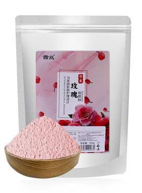 茜丝面膜粉玫瑰补水美容院专用