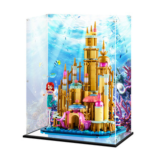 适用乐高40708迷你小美人鱼城堡模型亚克力展示盒手办收纳防尘罩