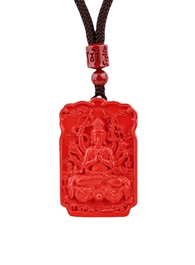 石方界朱砂八大守护神吊坠送妈妈