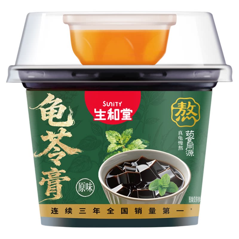 生和堂草本原味龟苓膏