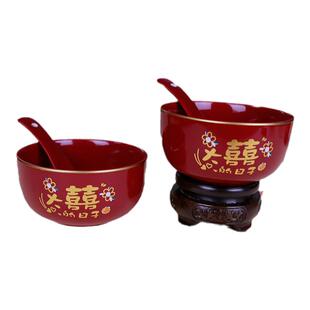 结婚喜碗新郎新娘陪嫁改口敬茶杯红色陶瓷碗筷勺套装婚庆结婚用品
