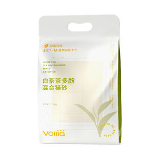 维利亚白茶小米砂混合猫砂豆腐砂家用除臭近无尘膨润土沙幼猫专用