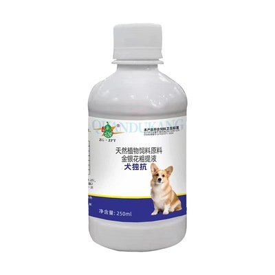 独速清犬独抗官方纯植物提取预防窝咳抗病毒细小全独清专用口服液