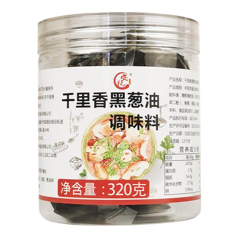 正宗千里香馄饨汤调料混沌汤调料包黑葱油福建云吞调味料商用汤料