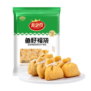 安井丸之尊鱼籽福袋2.5kg 关东煮鱼子福包火锅丸子食材冷冻半成品