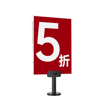智价师亚克力桌牌/服装店展示牌