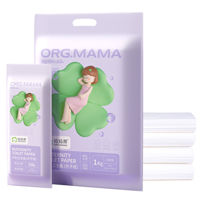 产妇刀纸孕妇专用月子纸待产用品