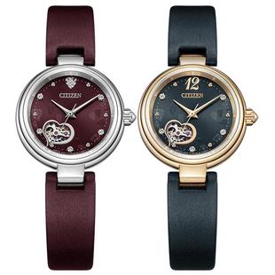 【自营】西铁城手表女 紫藤花心型镂空机械表钢带女表PR1022-80X