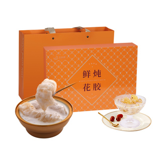艾尚燕厚椰乳鲜炖即食花胶鱼胶150g*6碗营养滋补官方正品礼盒装