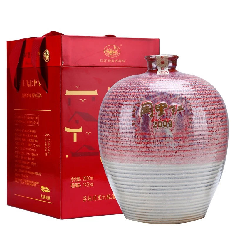 同里红世博荣耀黄酒14度2.5L礼盒