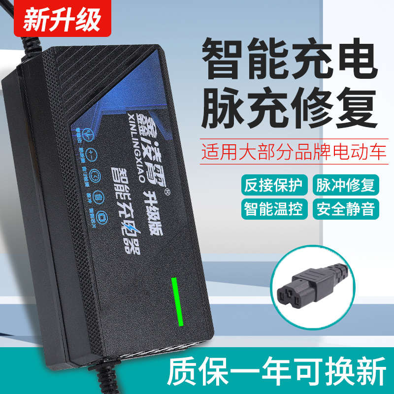 三轮车电动车电瓶充电器48V60V64V72V84V96V120V20AH30AH40AH50AH