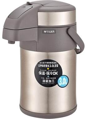 虎牌气压式热水瓶一键上锁