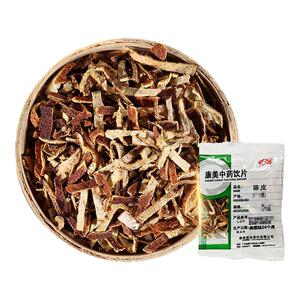 康美药业 陈皮  100g中药饮片陈皮中药材陈皮独立包装旗舰店