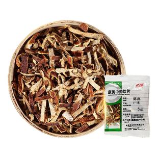 康美药业 陈皮 10g中药饮片陈皮中药材陈皮独立包装旗舰店