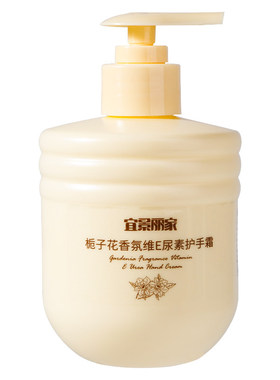 栀子花维E尿素护手霜保湿不油腻