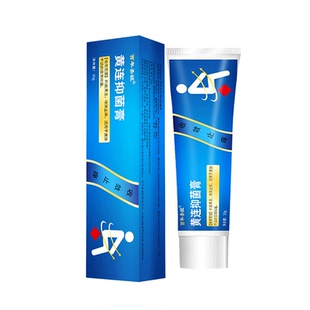 黄连素软膏官方旗舰店黄莲加味紫草膏抑菌外用乳膏皮肤止痒正品