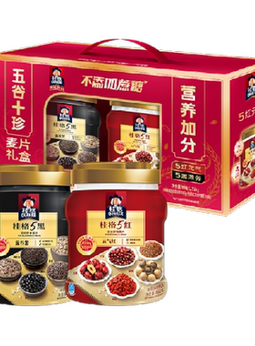桂格五谷十珍即食礼盒装元气满满