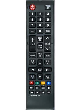 适用三星电视机遥控器万能通用